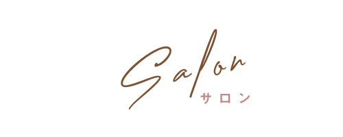 Salonサロン